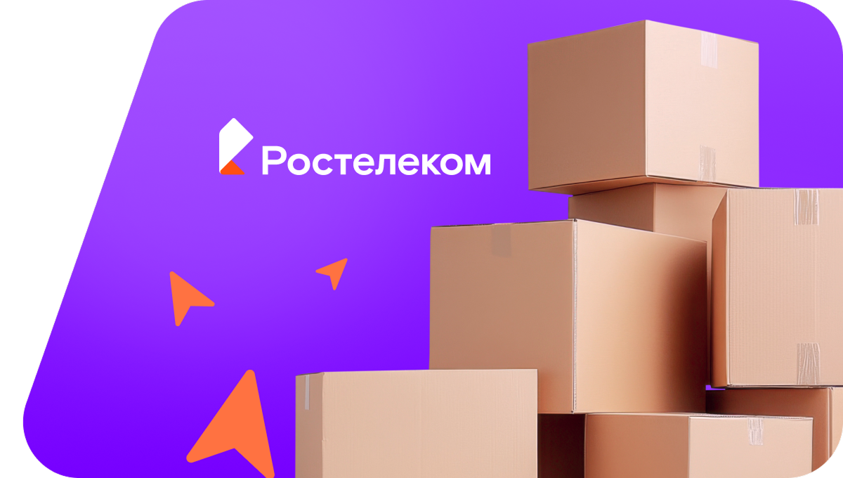Переезд в новую квартирув село Азнаево (Республика Башкортостан)